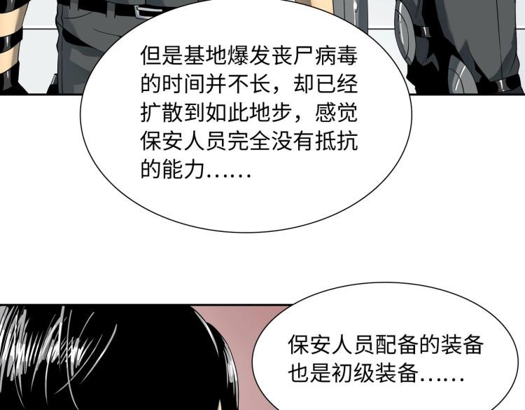 第10话 冲动