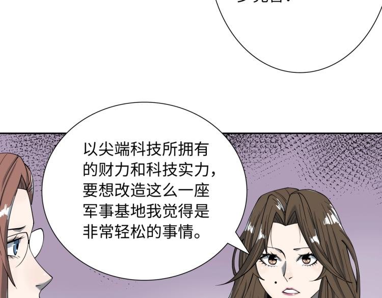 第10话 冲动