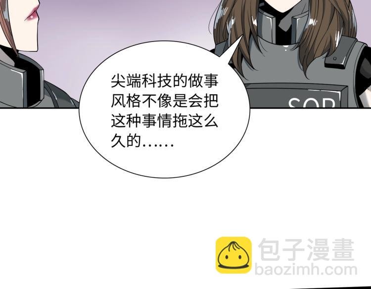 第10话 冲动
