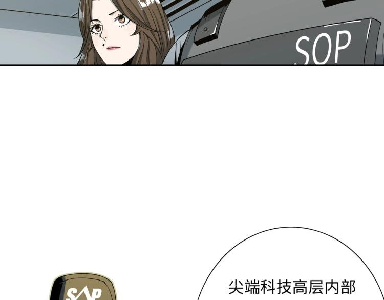 第10话 冲动
