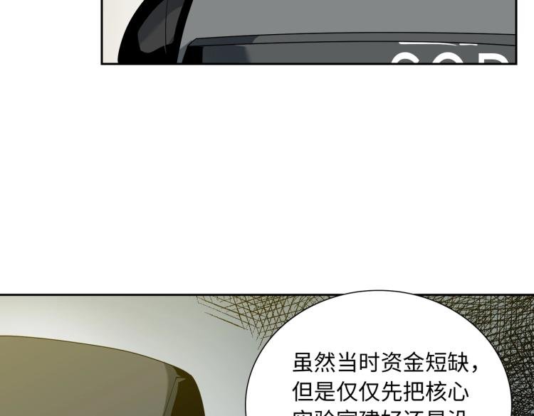 第10话 冲动