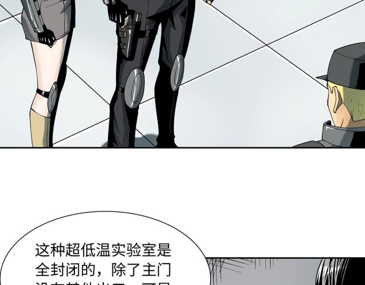 第10话 冲动