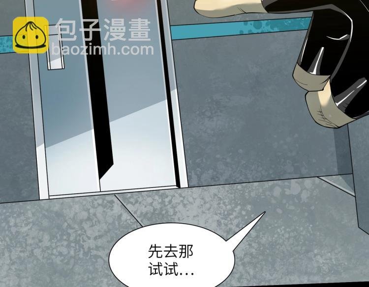 第11话 火力全开