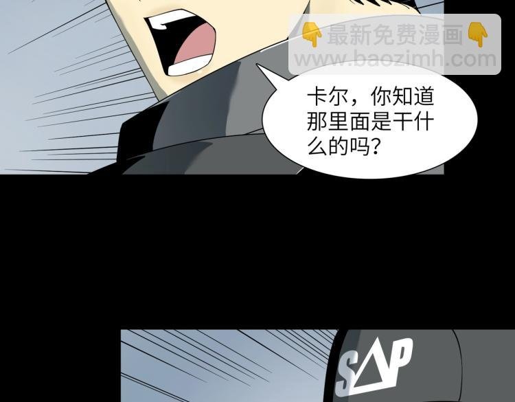 第11话 火力全开