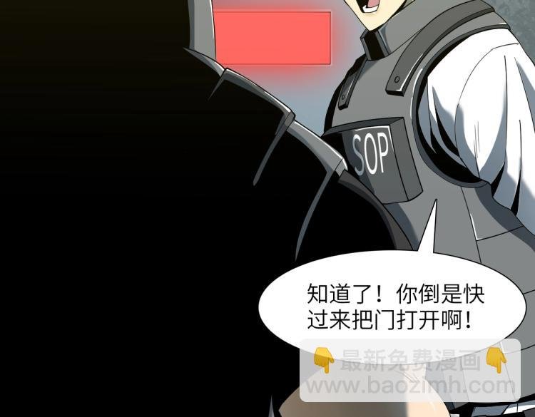 第11话 火力全开