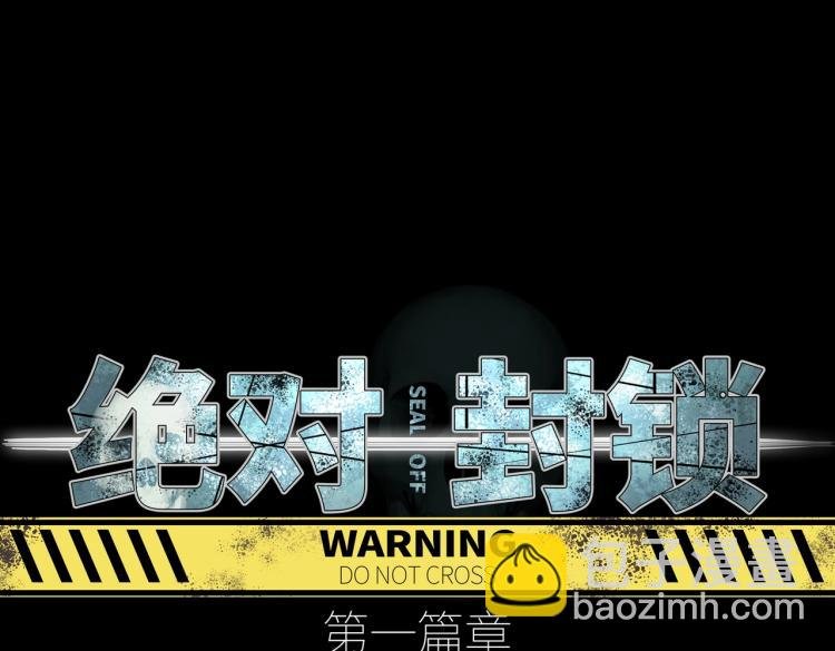 第11话 火力全开
