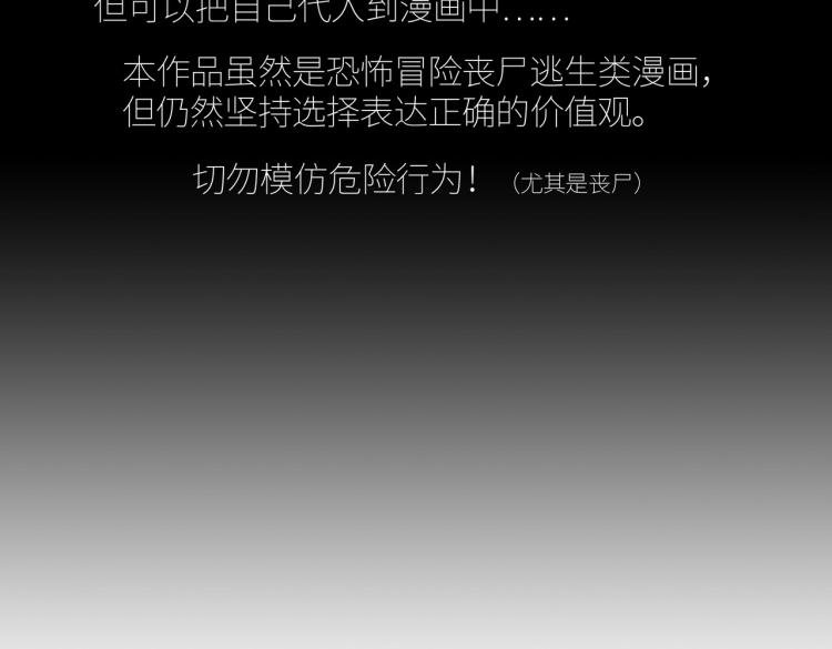 第11话 火力全开