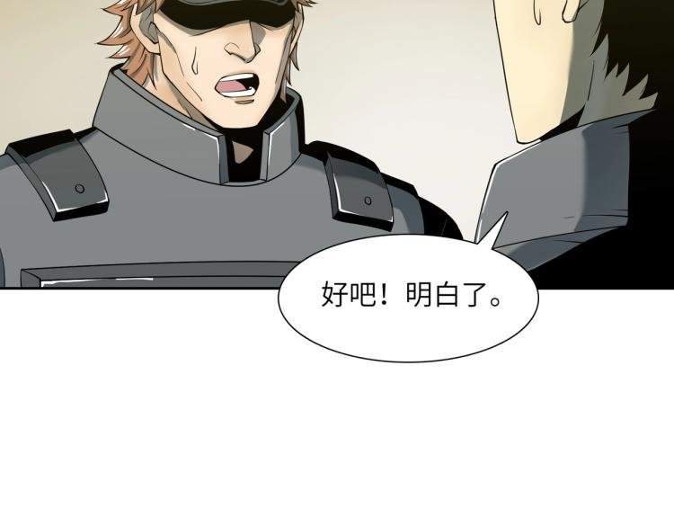 第11话 火力全开