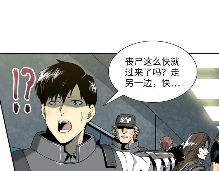 第11话 火力全开