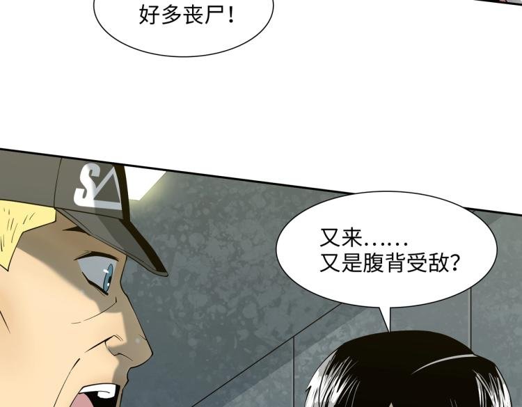 第11话 火力全开