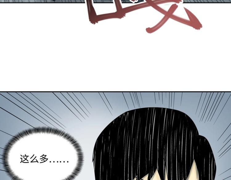 第11话 火力全开
