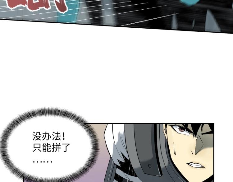 第11话 火力全开