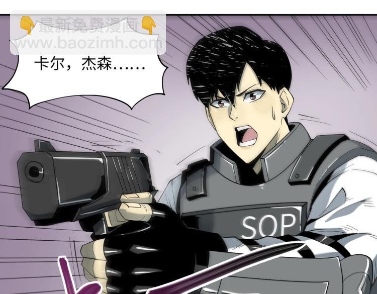 第11话 火力全开