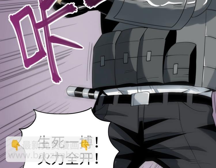 第11话 火力全开