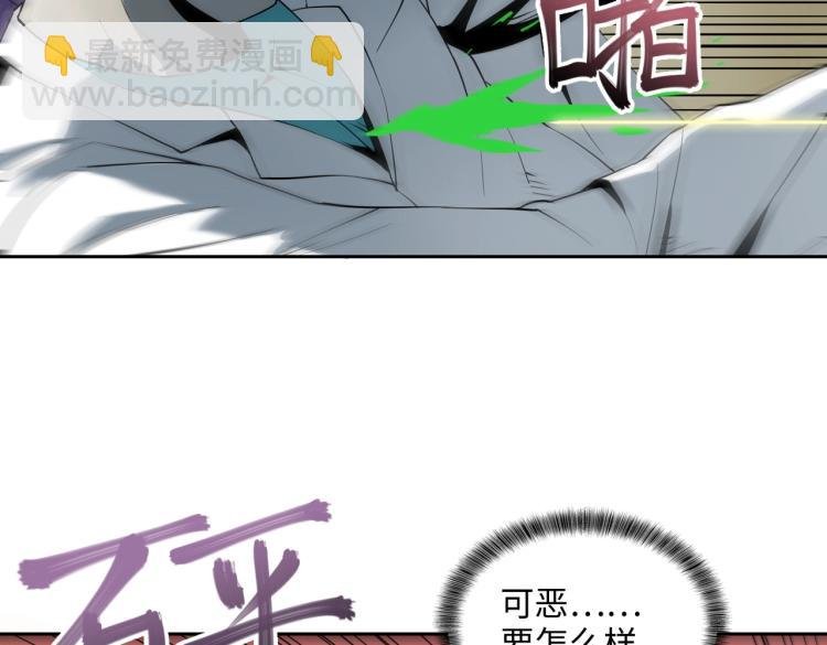 第11话 火力全开