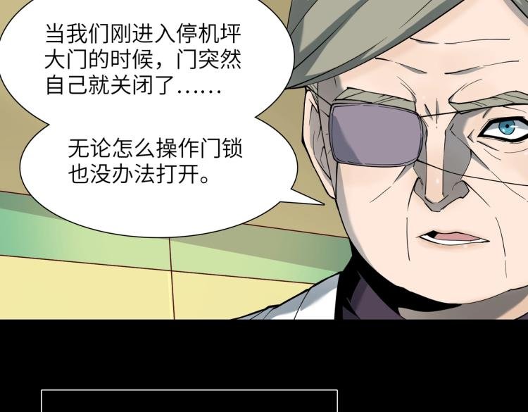 第12话 幸存者