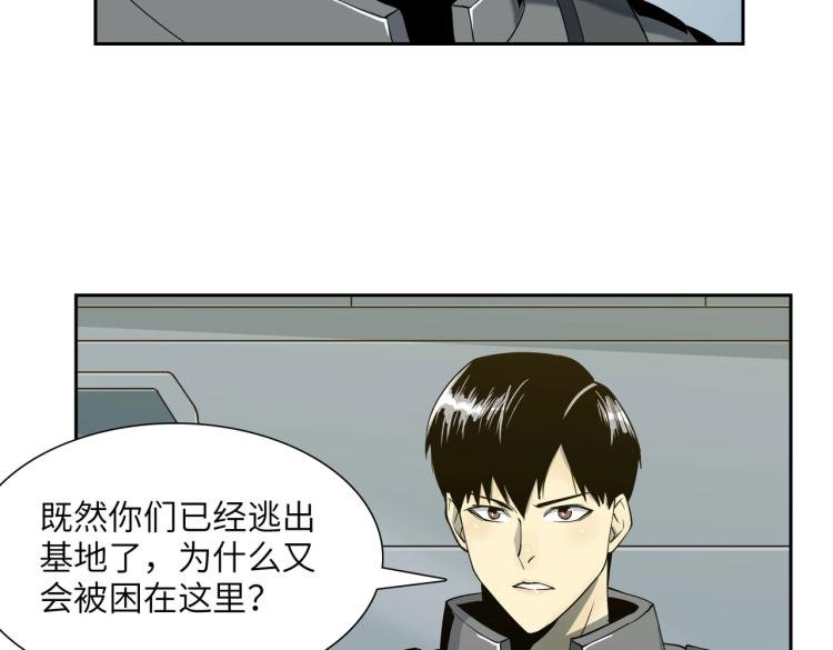 第12话 幸存者