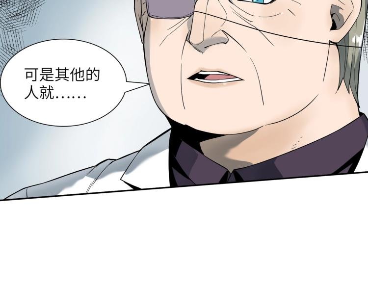 第12话 幸存者