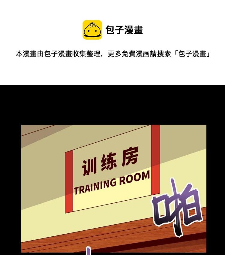 第13话 分头行动