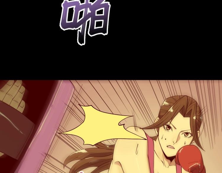 第13话 分头行动