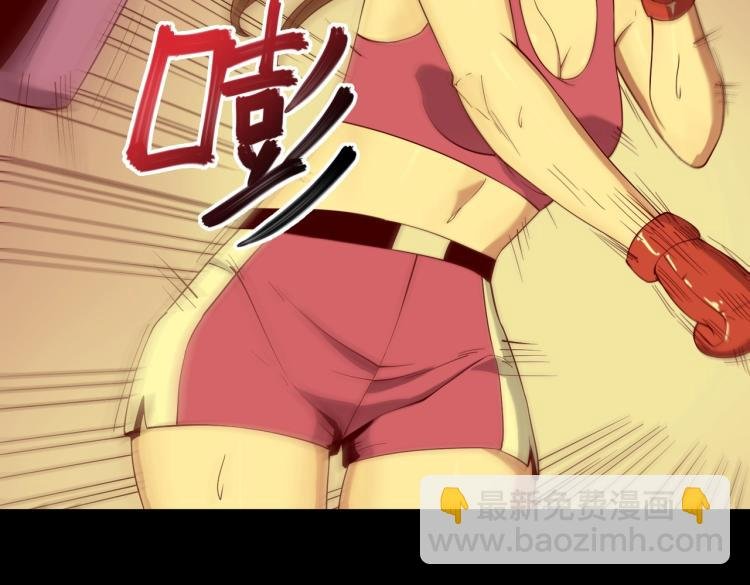 第13话 分头行动
