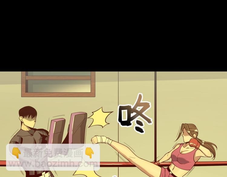 第13话 分头行动