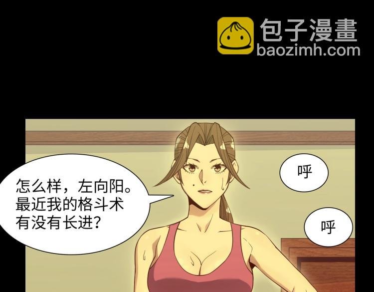 第13话 分头行动