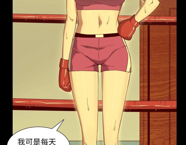 第13话 分头行动