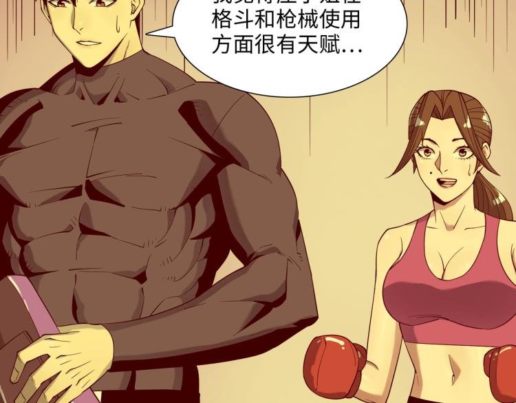 第13话 分头行动