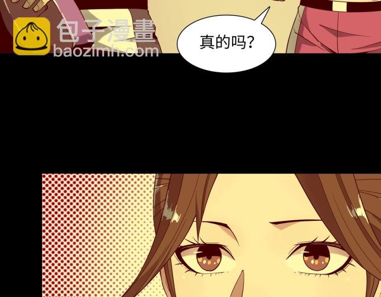 第13话 分头行动