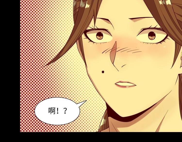 第13话 分头行动