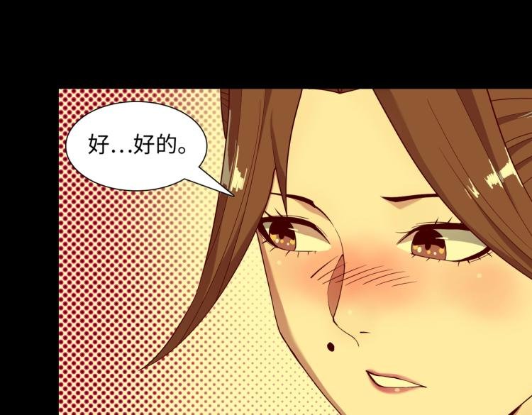 第13话 分头行动
