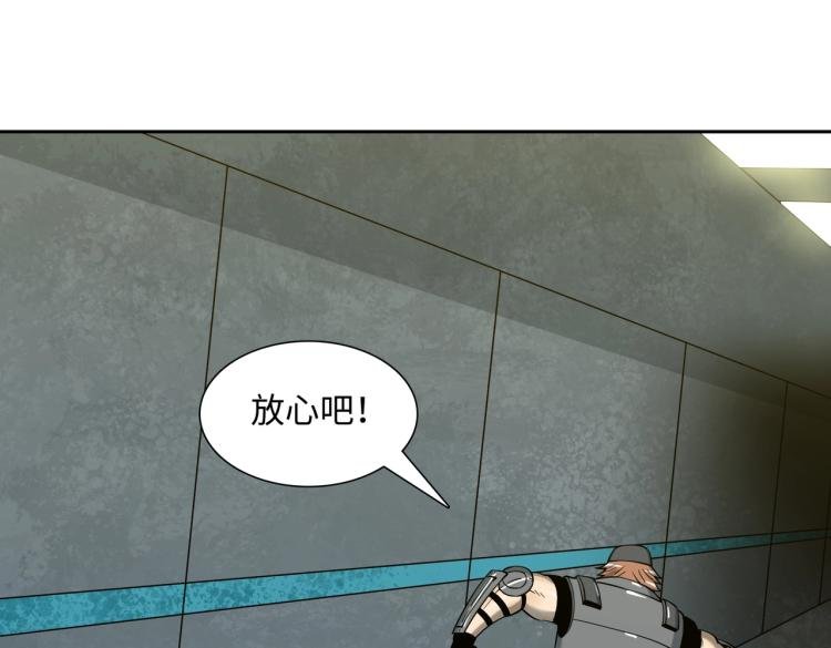 第13话 分头行动
