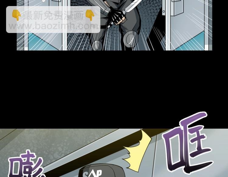 第14话 遭遇