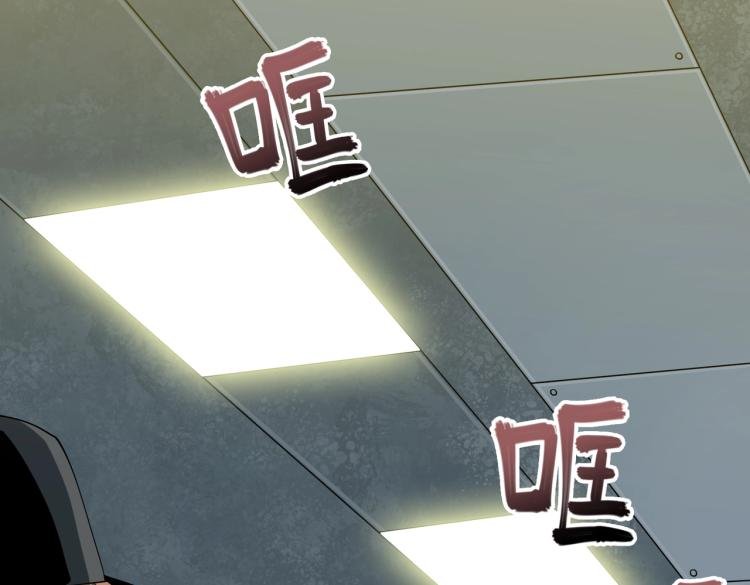 第14话 遭遇