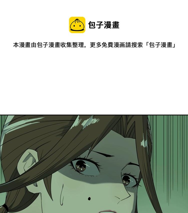 第14话 遭遇