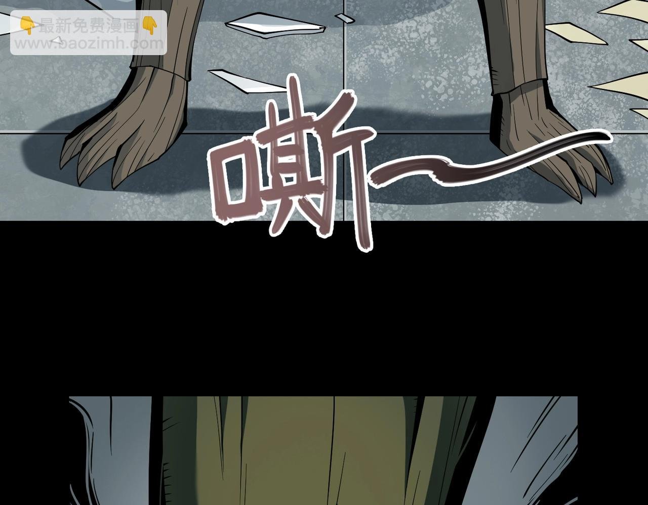 第15话 突变体丧尸