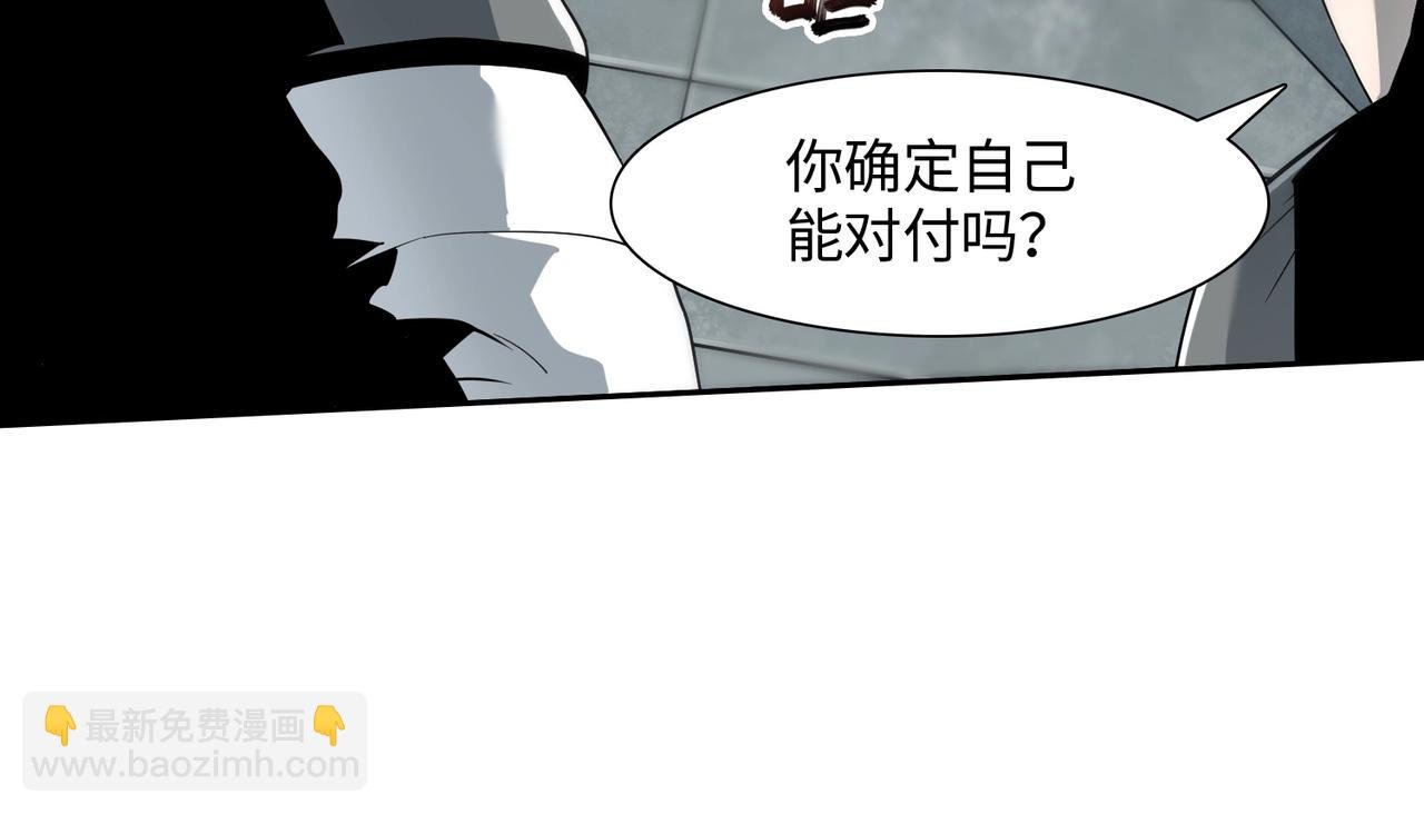 第15话 突变体丧尸