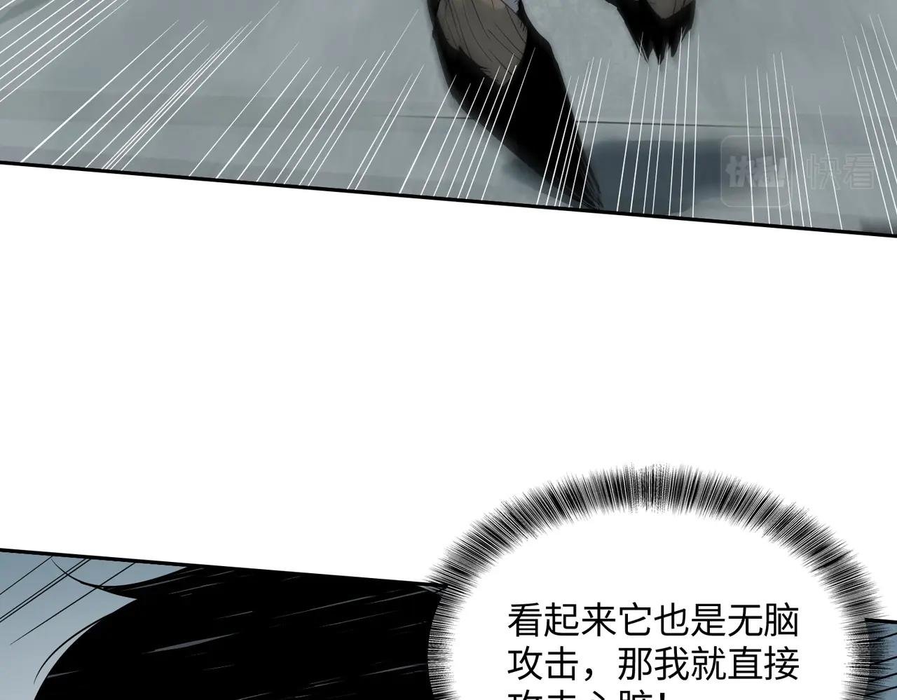 第15话 突变体丧尸