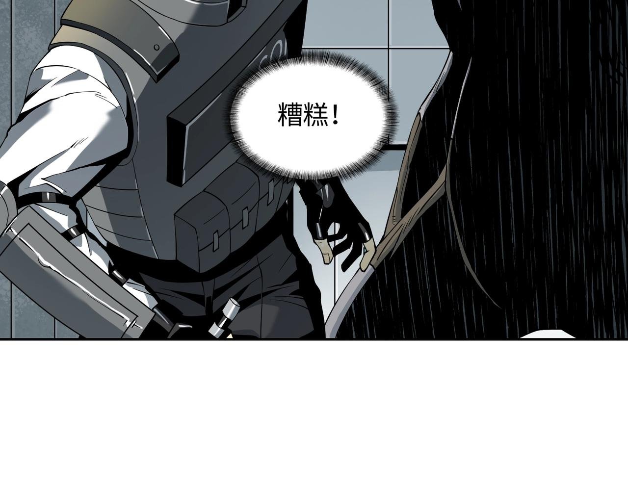 第15话 突变体丧尸