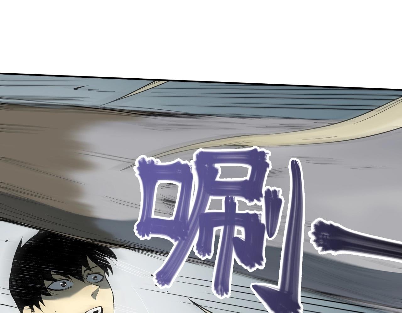 第15话 突变体丧尸