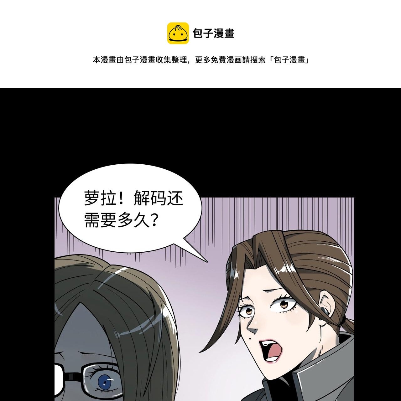 第16话 恶战