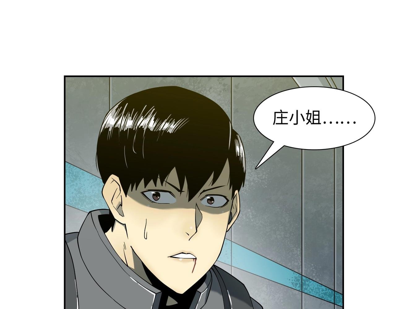 第16话 恶战