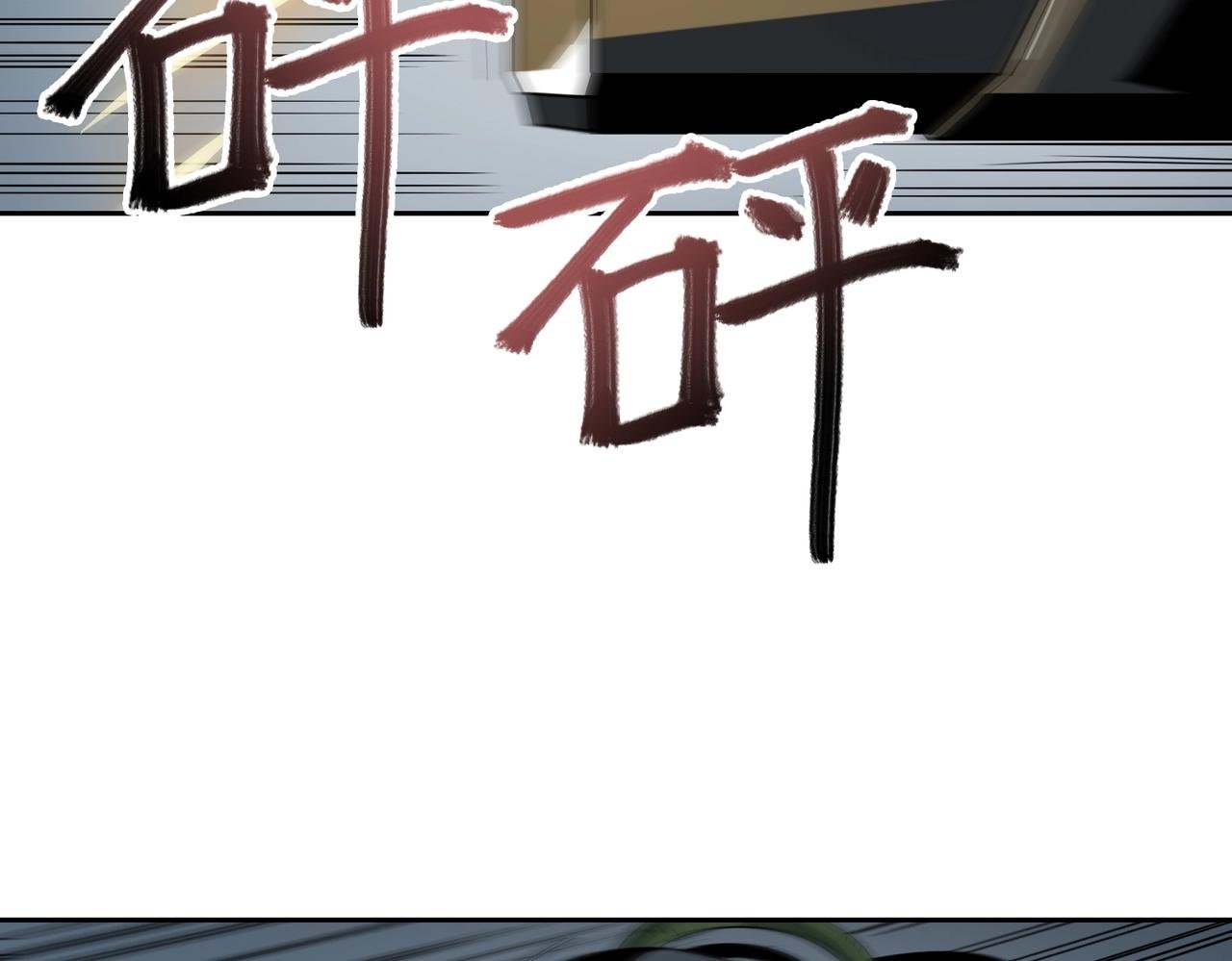 第16话 恶战