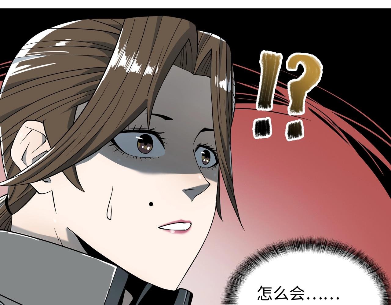 第16话 恶战