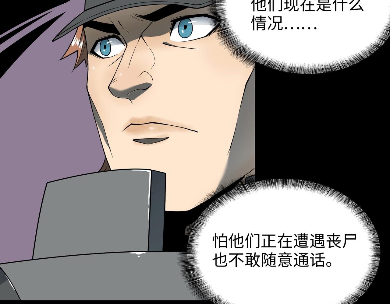 第17话 牺牲
