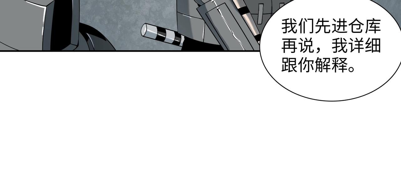 第17话 牺牲