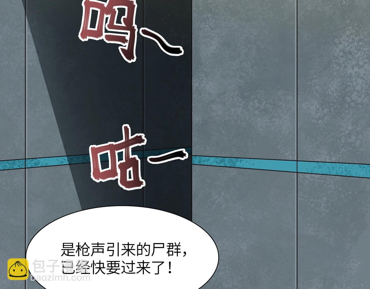 第17话 牺牲