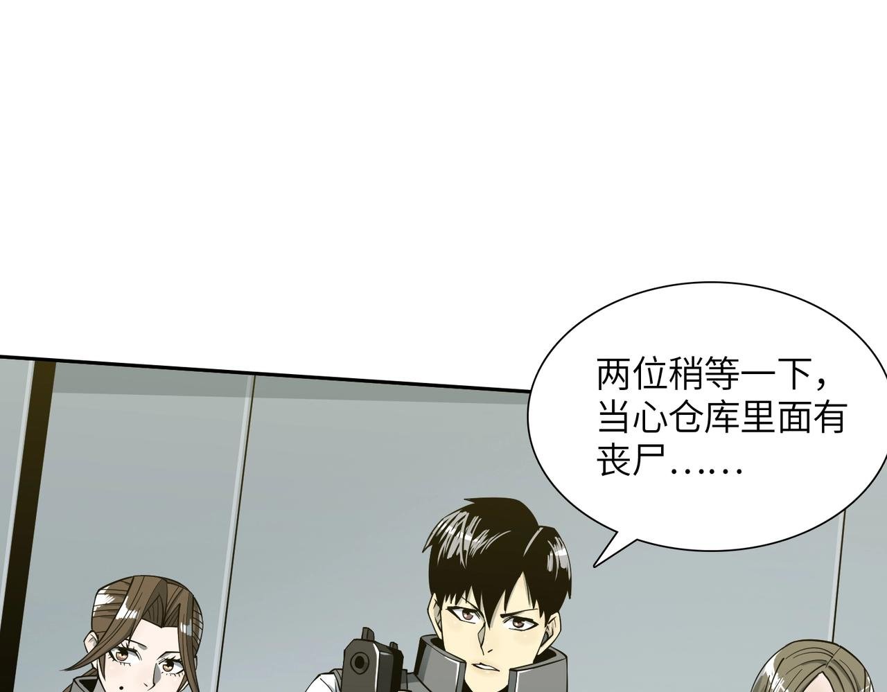 第17话 牺牲