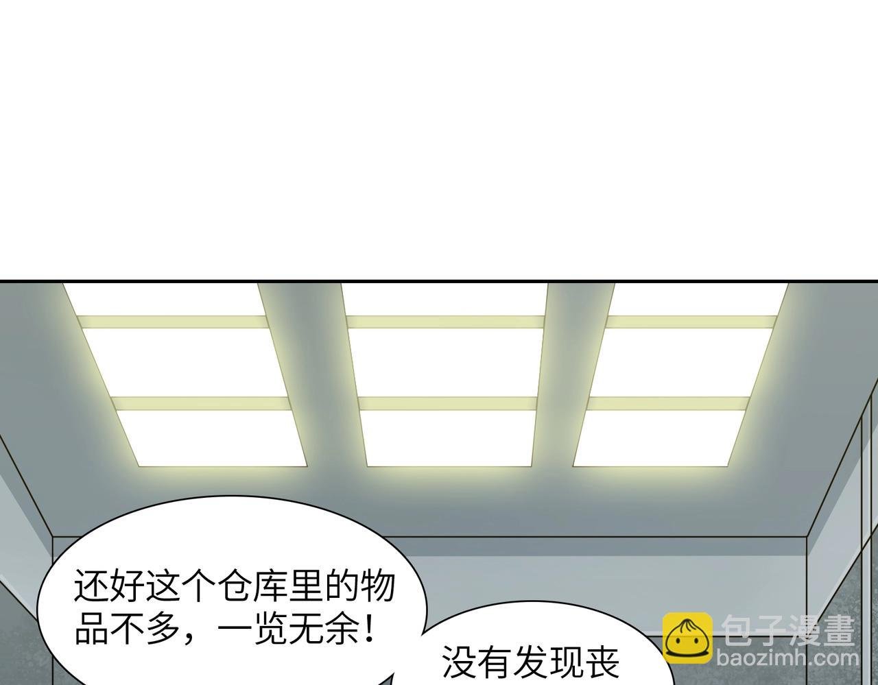 第17话 牺牲